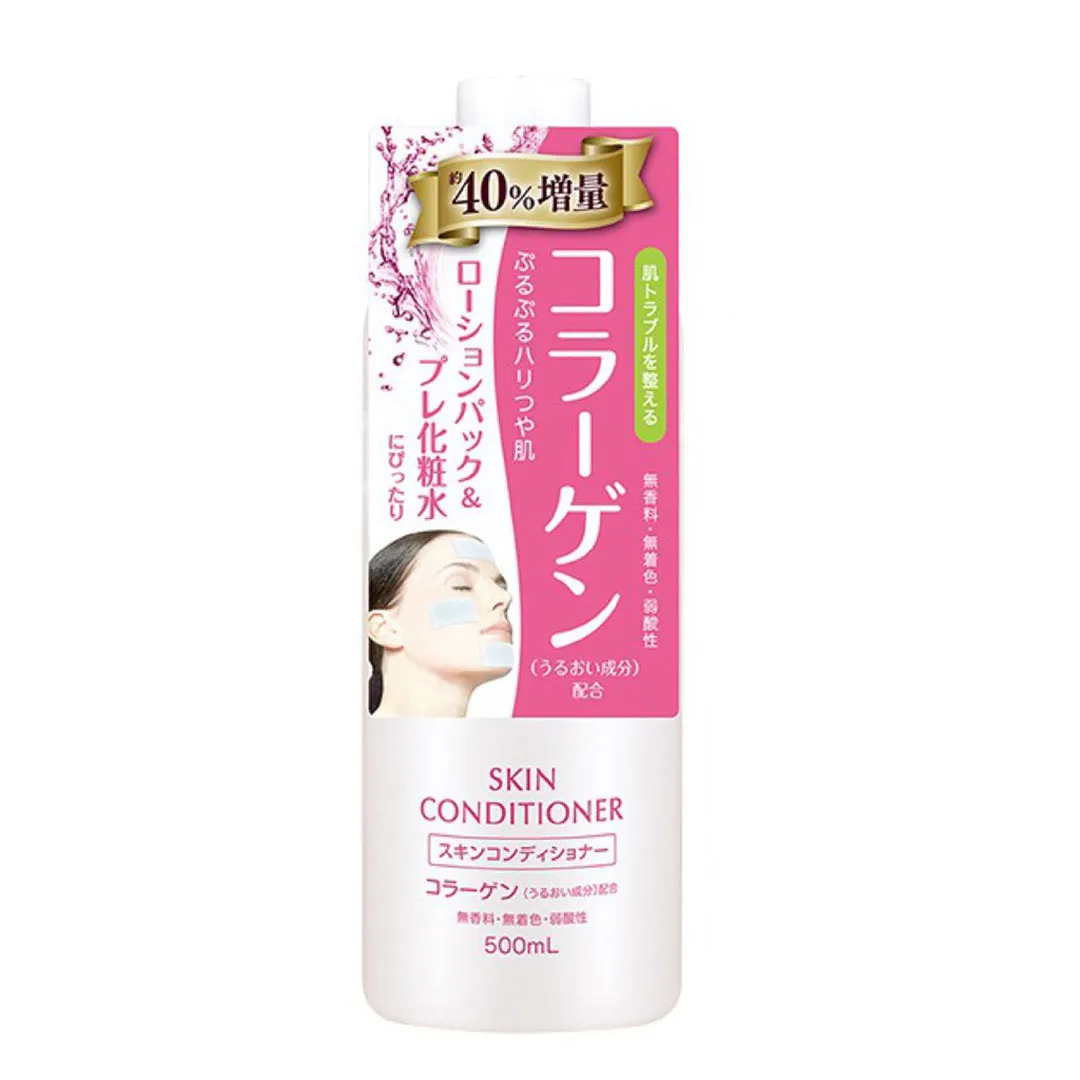 Naris Up Cosmetics SKIN CONDITIONER Facial Lotion 500ml [3 Types] 高效保湿爽肤水-胶原蛋白/亮肌美白/深层保湿